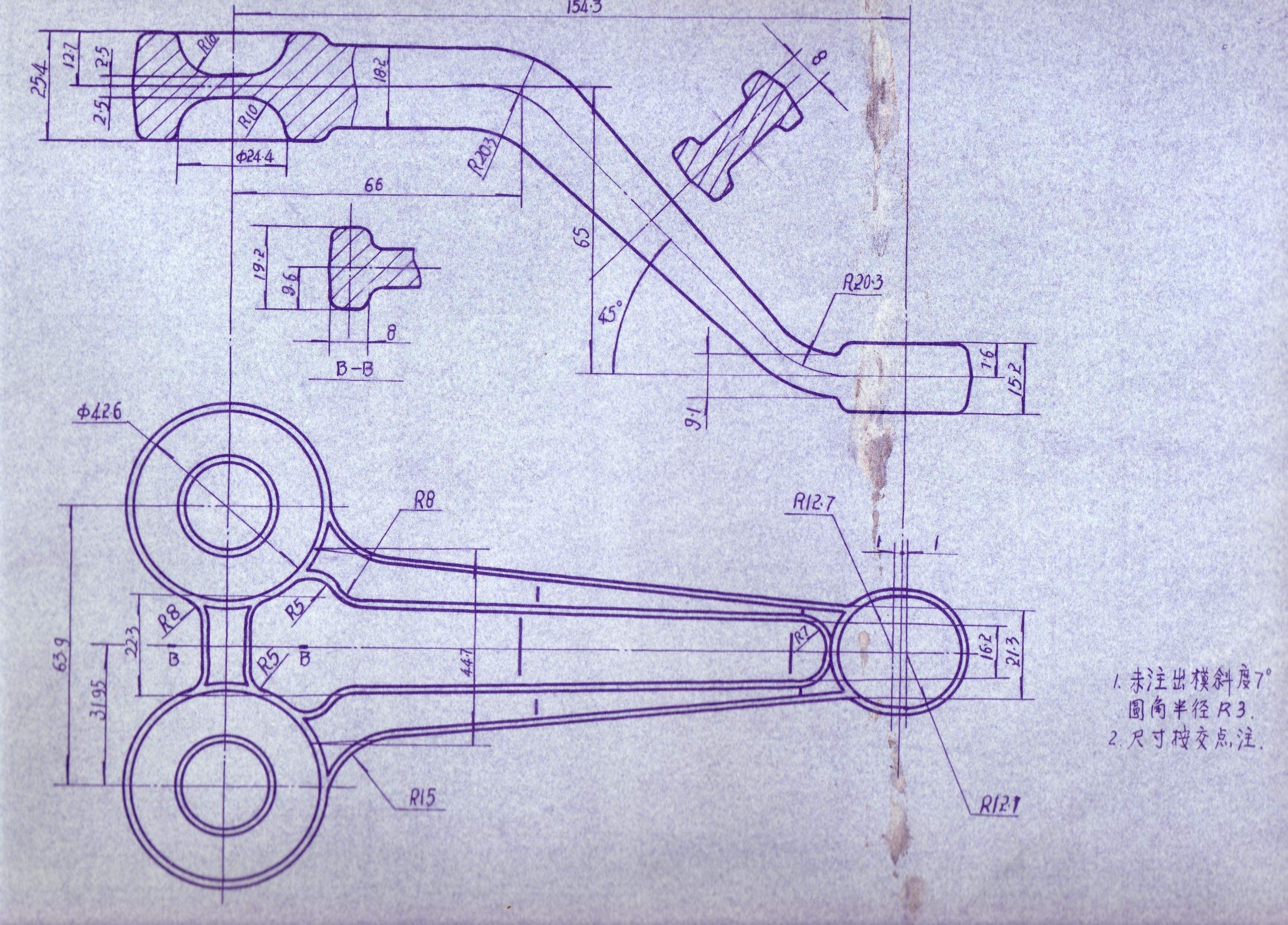 產(chǎn)品結(jié)構(gòu)設(shè)計(jì)-機(jī)構(gòu)設(shè)計(jì)