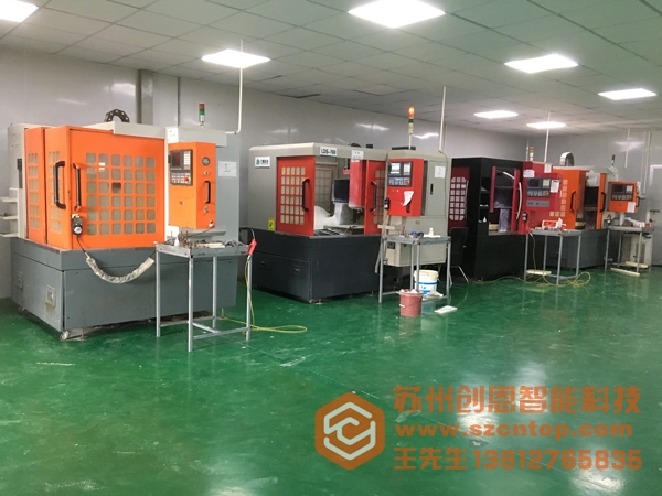 生產(chǎn)加工車(chē)間