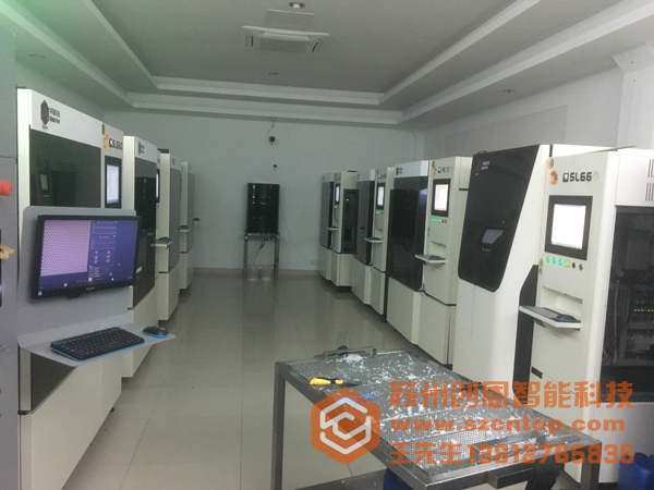 3D打印生產(chǎn)過(guò)程