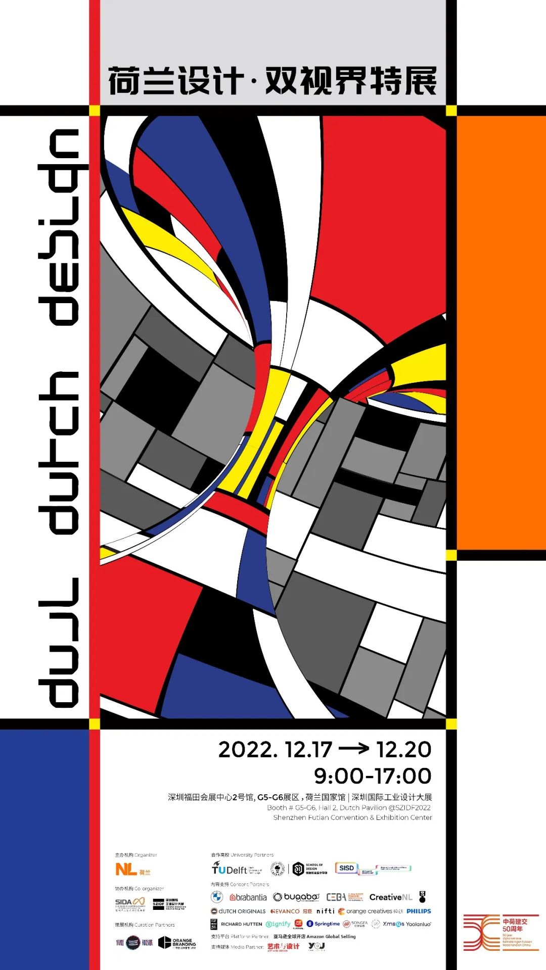 蘇州外觀造型設(shè)計公司 蘇州外觀造型設(shè)計公司